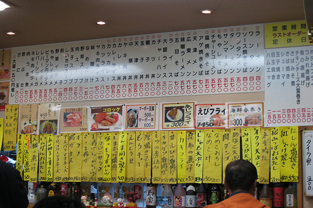 sanchan9