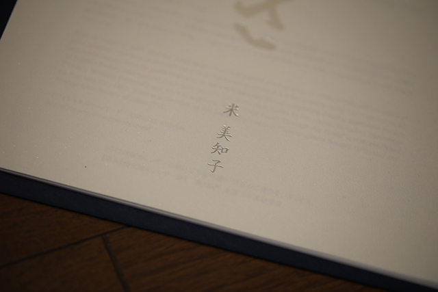 5D4A7585