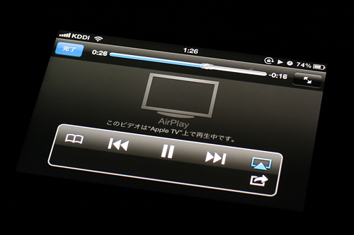 appletv-8