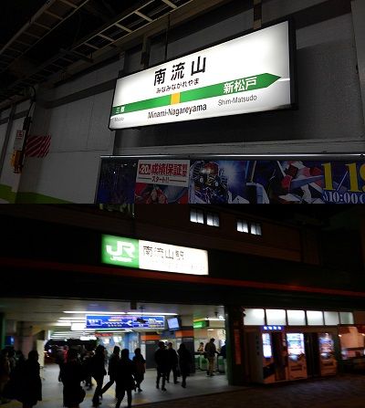 武蔵野線08