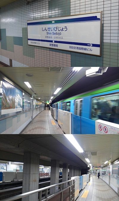東京モノレール40