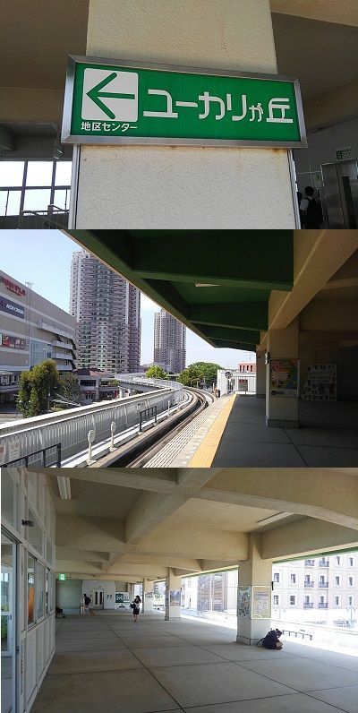 山万ユーカリが丘線17