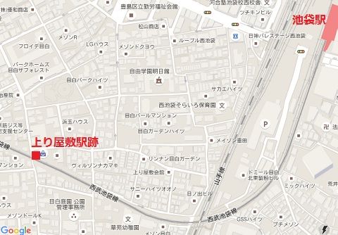 上り屋敷01
