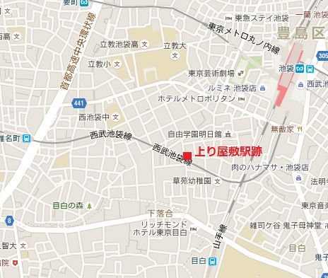 上り屋敷10
