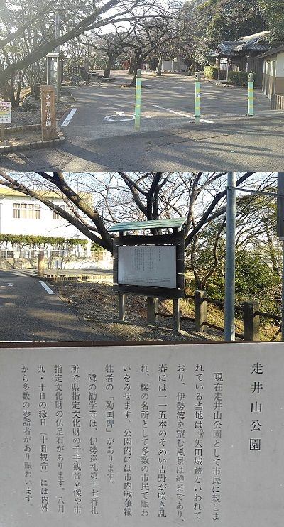 三岐鉄道北勢線35