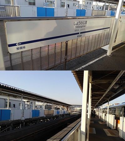 東京モノレール18
