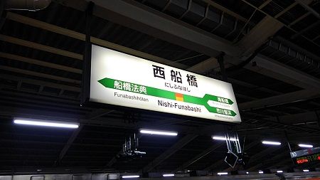 武蔵野線07
