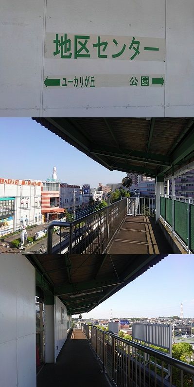 山万ユーカリが丘線26