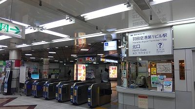 東京モノレール37
