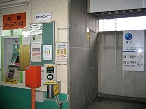 鶴見線03
