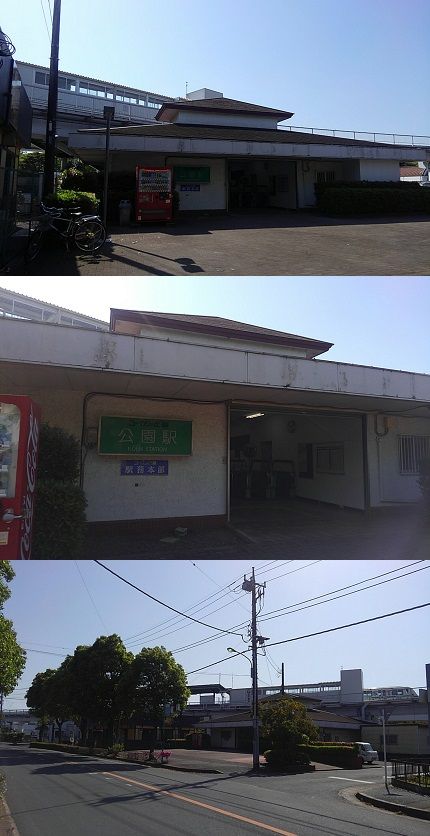 山万ユーカリが丘線30