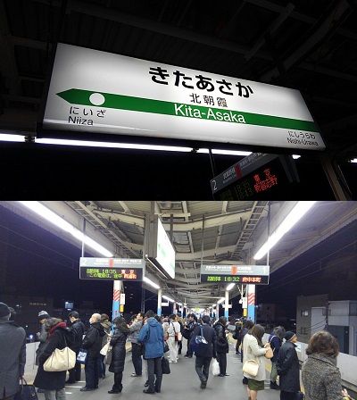 武蔵野線24
