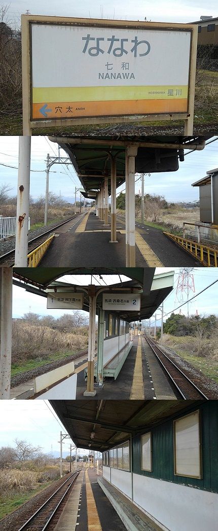 三岐鉄道北勢線99