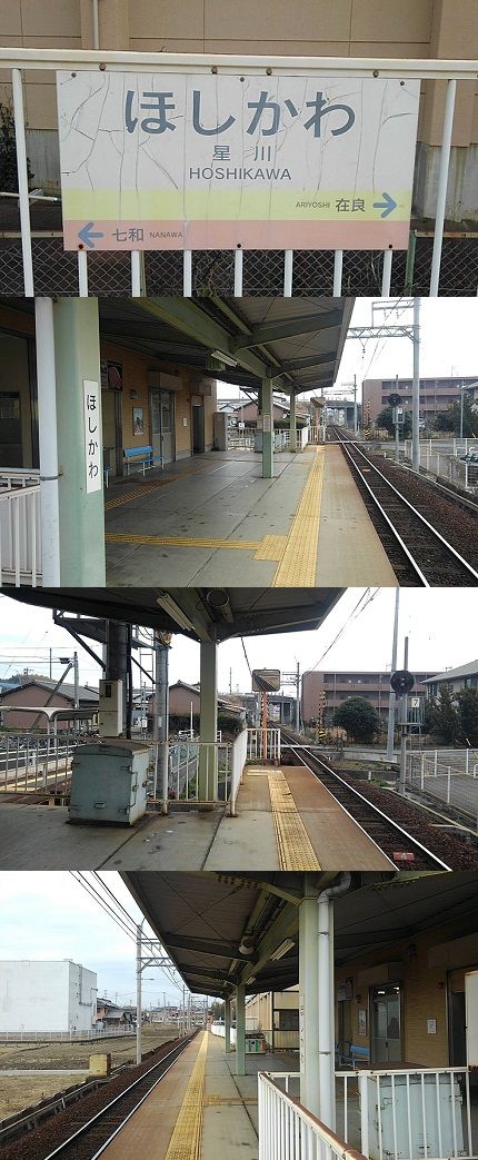 三岐鉄道北勢線90