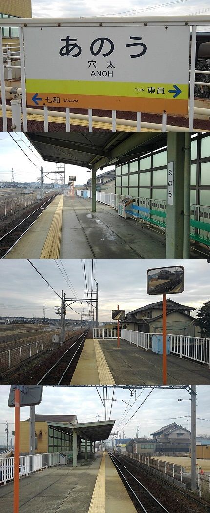 三岐鉄道北勢線a10