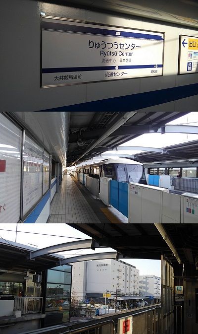 東京モノレール16