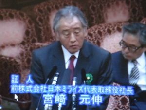 宮崎元伸