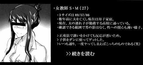 sakiko11