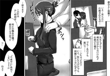 sakiko08