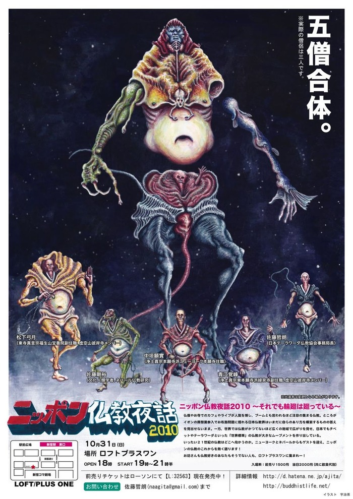 チラシ