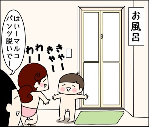 のんびりくまはは      全て4点おまとめ どっちが先かを争った結果… : くま母もよう Powered by