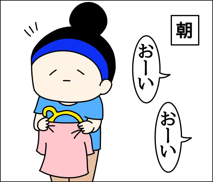 のんびりくまはは      全て4点おまとめ 65e75ab5-s.png