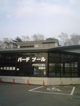 61ab9750.jpg