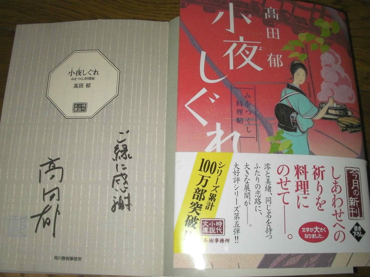 恋小夜 の掲示板投稿写真＆画像