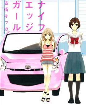キャプチャ