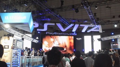 Vitaブース