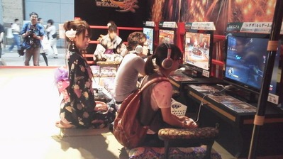 basara
