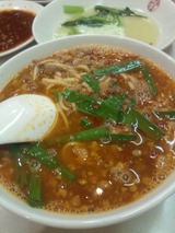 台湾