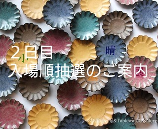 IMG_20190407_120358_217