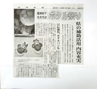 20180601_104245