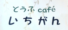 024 - コピー