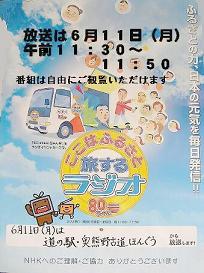 NHK�饸������������