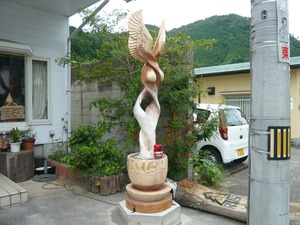 ﾁｪｰﾝｿｰｱｰﾄ