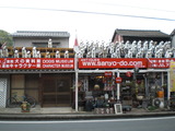 2ba2f8bc.jpg