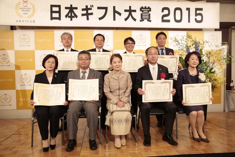 6賞受賞者+永井選考委員長