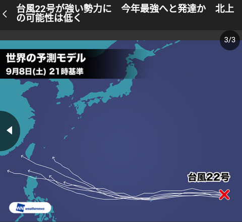 Screenshot_20180909-125351~2