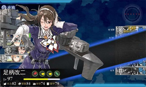 E2ゲージ破壊終了