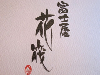 006