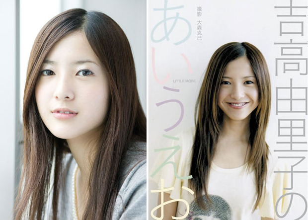 吉高由里子 吉高由里子