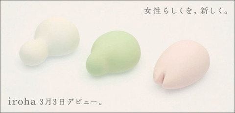 女性用tenga 女性用tenga