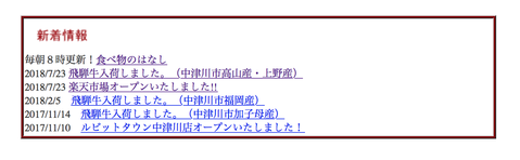 スクリーンショット 2018-08-02 18.15.26