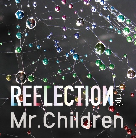 news_xlarge_mrchildren_reflection_drip
