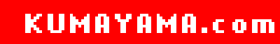 kumayamacomredlogo