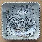 えびすだいこく
