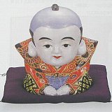 『福助』 ありがとうございます