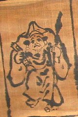 じゅろうじん